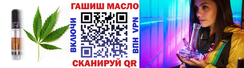 Cannafood марихуана Удачный