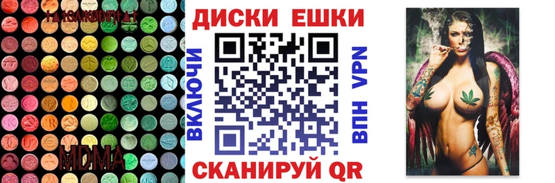 ЭКСТАЗИ 300 mg  Удачный 