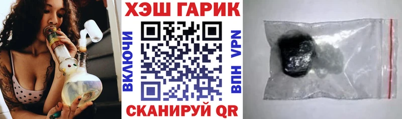 блэк спрут рабочий сайт  Удачный  Гашиш VHQ 
