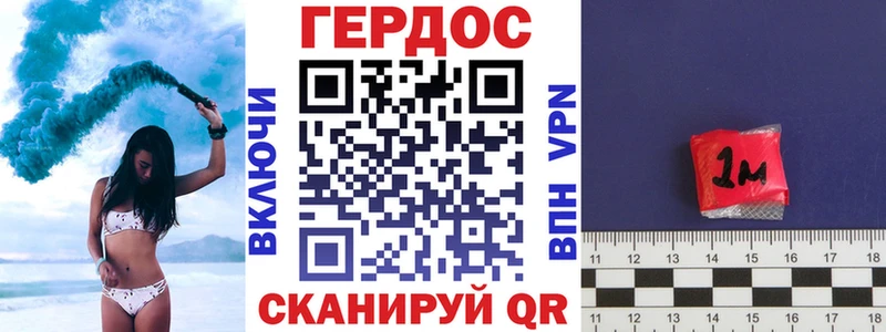 где найти наркотики  гидра как зайти  Героин афганец  маркетплейс наркотические препараты  Удачный 