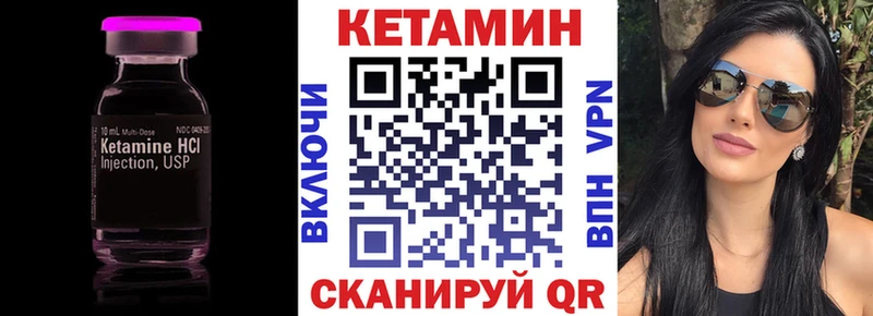 Кетамин VHQ  Удачный 