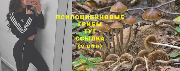 марихуана Навашино
