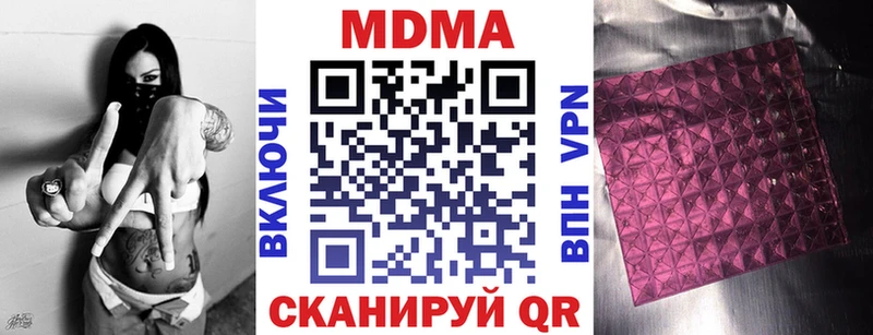 блэк спрут ссылка  Удачный  MDMA молли 