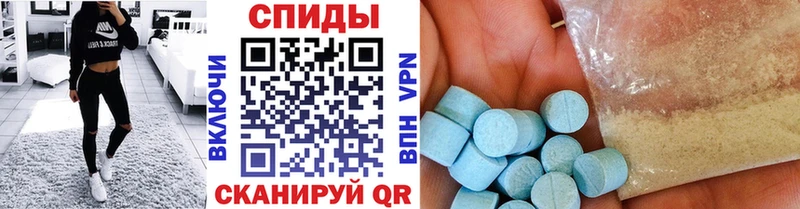 сколько стоит  Удачный  МЕТАМФЕТАМИН Декстрометамфетамин 99.9% 