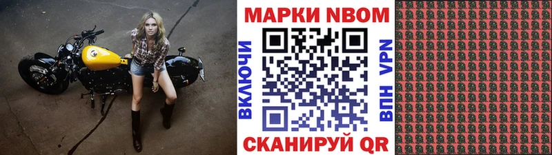 Наркотические марки 1500мкг  Удачный 